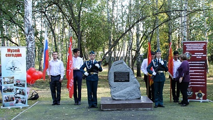 Памятный камень в роще, посаженной в честь ветеранов 19-й гвардейской стрелковой дивизии